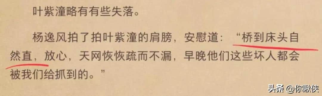 曾被德国嘲笑的“中国女机械设计师”孙俪,研制出4000吨起重机