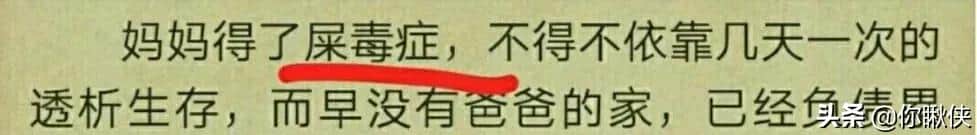 曾被德国嘲笑的“中国女机械设计师”孙俪,研制出4000吨起重机