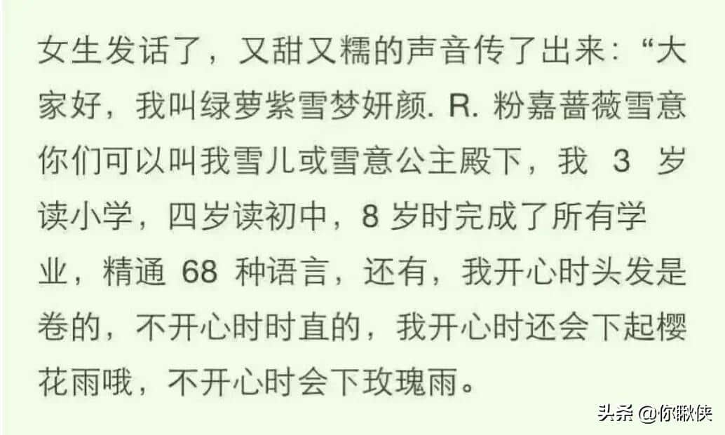 曾被德国嘲笑的“中国女机械设计师”孙俪,研制出4000吨起重机