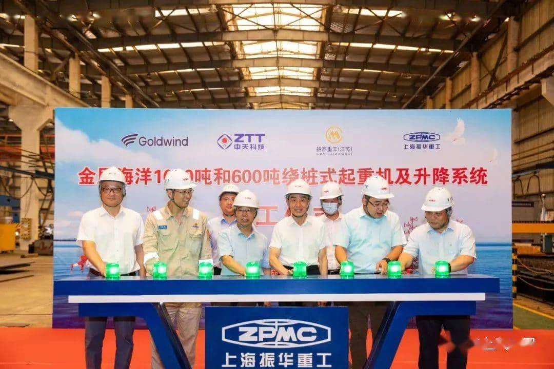 金风海洋1600吨和600吨绕桩式起重机及升降系统开工仪式