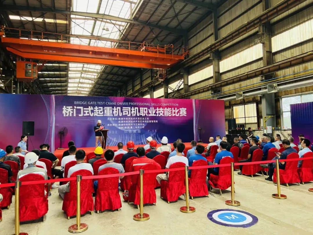 弘扬工匠精神 提升技能水平丨南通开发区举办叉车和桥门式起重机司机职业技能竞赛