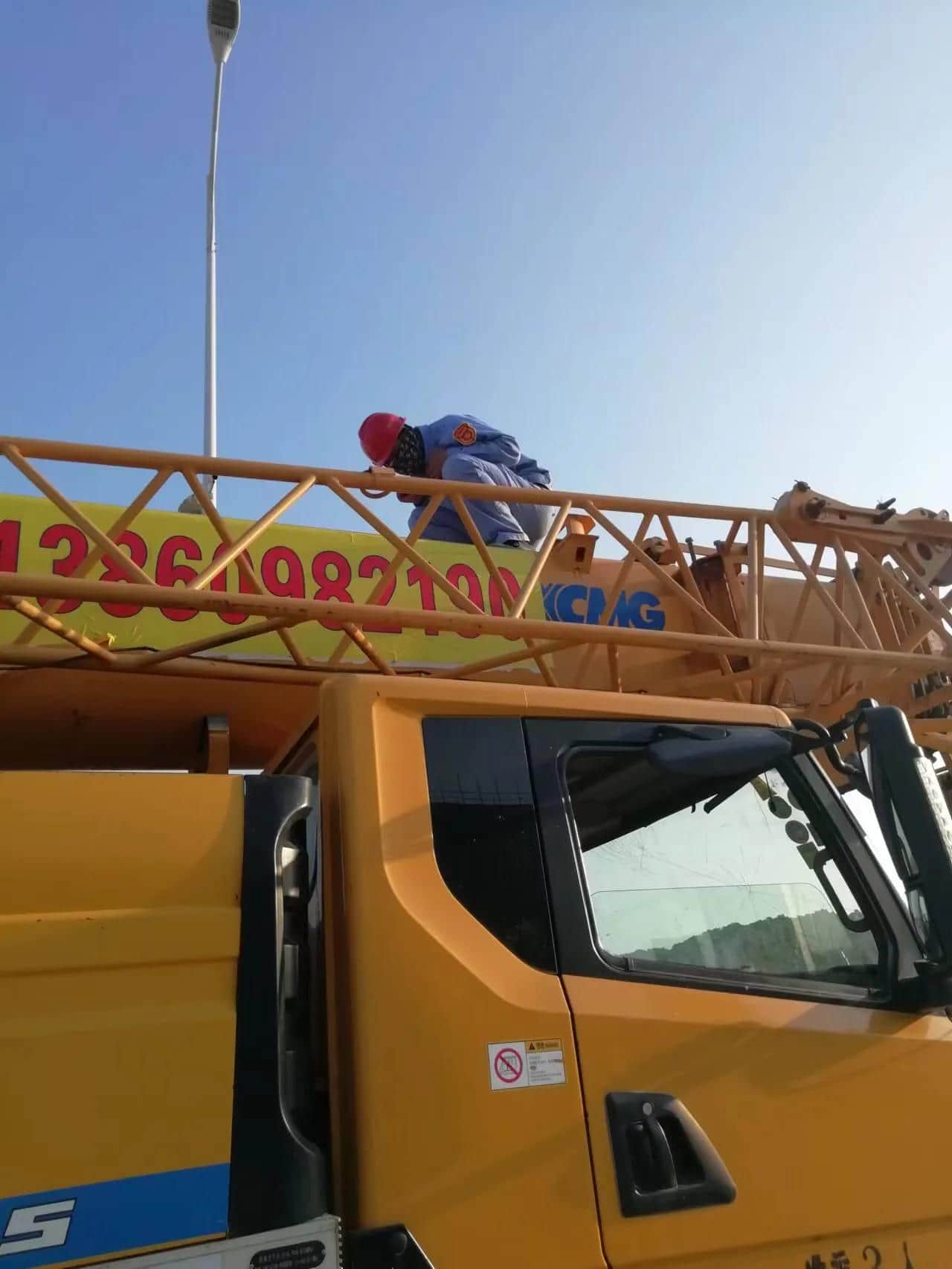 工作日常记录之汽车起重吊车