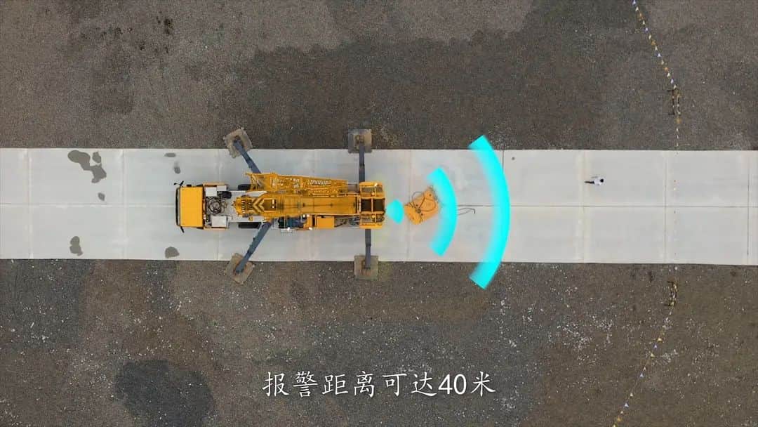 智慧工地来了!徐工首发起重机行业“最强大脑”