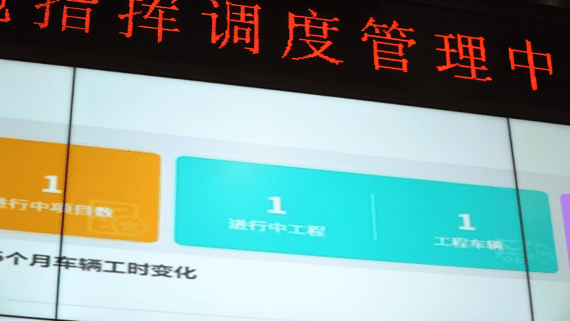 智慧工地来了!徐工首发起重机行业“最强大脑”