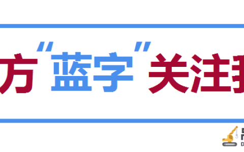漳州核电3、4号核电重型塔式起重机技术应用专家论证会顺利召开