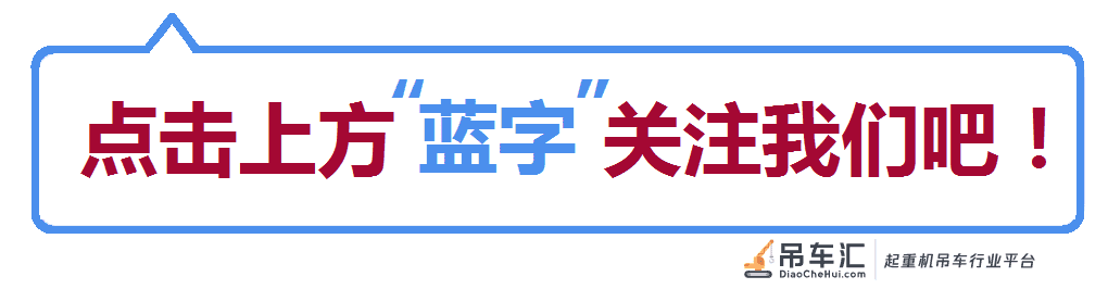 漳州核电3、4号核电重型塔式起重机技术应用专家论证会顺利召开