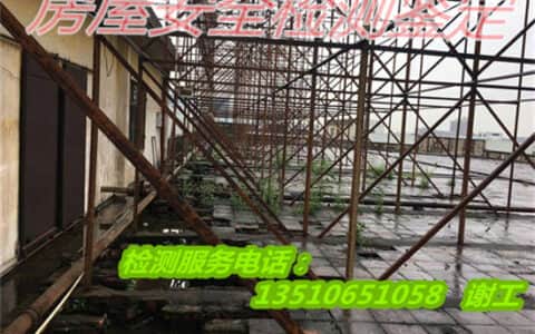 钢结构网架安全鉴定检测第三方鉴定公司