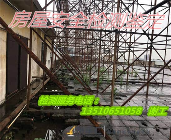 钢结构网架安全鉴定检测第三方鉴定公司