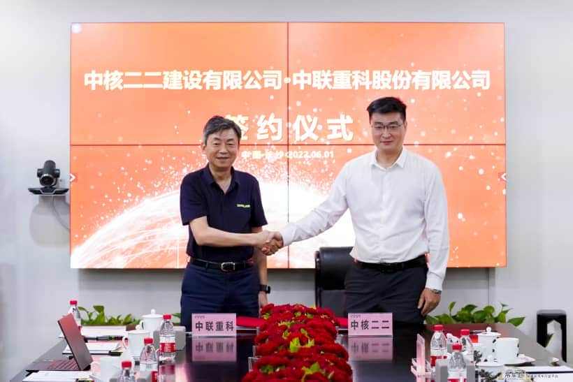 深化合作新起点!中联重科与中核二二签署战略合作协议