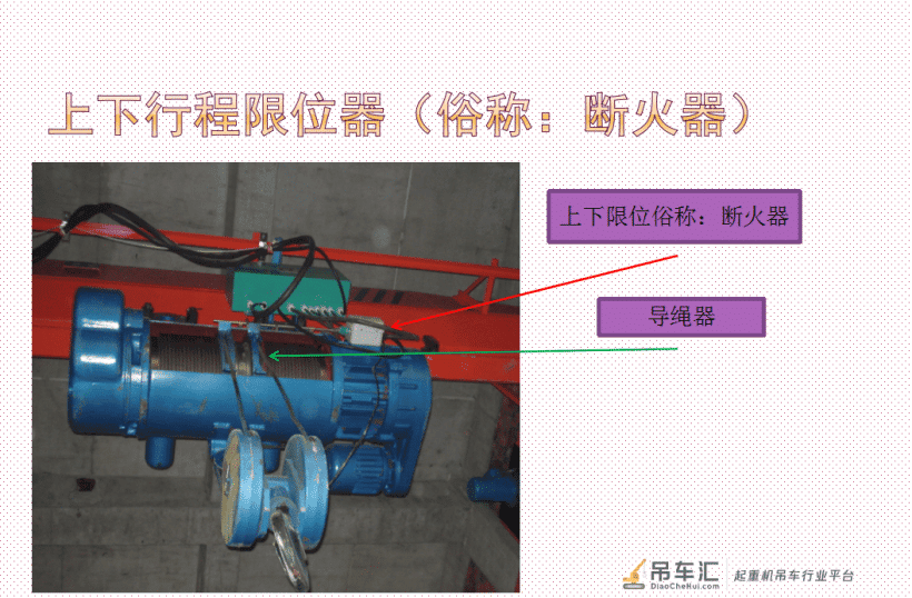 「起重机」行车、吊车、天车,安全培训教育你知道多少?