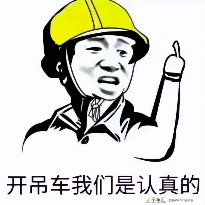 你还说吊车没市场吗?