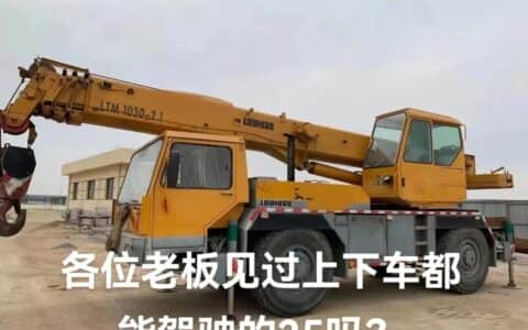全网第一台利勃海尔30吨！两轴四节臂，当年德国进口？