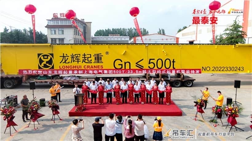 跨度33.5米 山东龙辉起重机械有限公司500吨起重机出厂