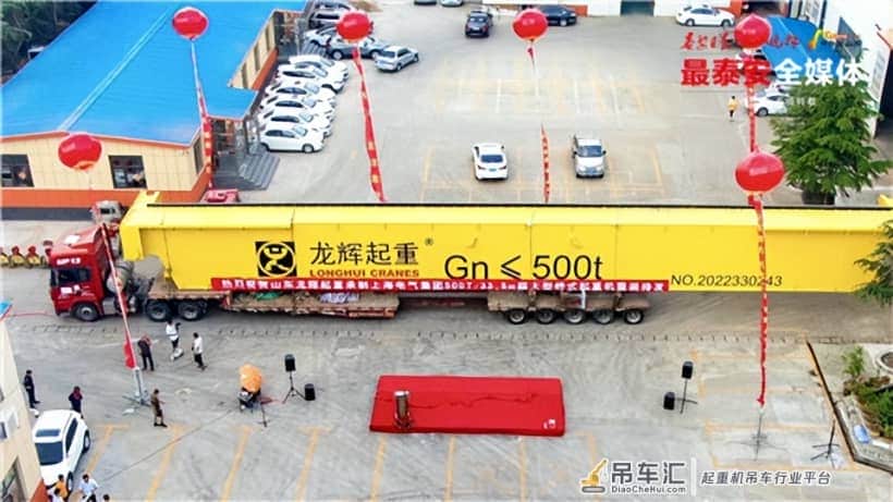 跨度33.5米 山东龙辉起重机械有限公司500吨起重机出厂