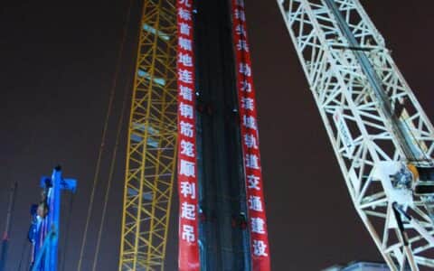 轨道交通B1线塘沽站首幅地连墙钢筋笼平稳吊装成功入槽