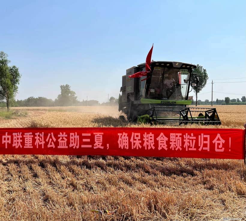好“丰”景!中联重科批量农机交付河北助力夏收