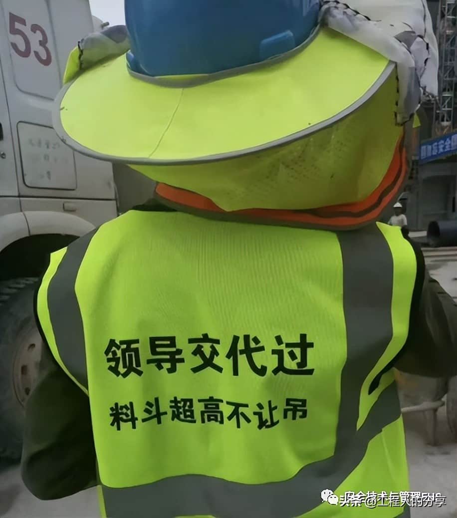那么多款十不吊选一款给你的工地塔司信号工作业人员进行教育吧