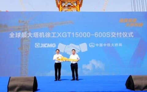 大国重器 “上新”！全球最大塔机XGT15000-600S下线交付中铁大桥局