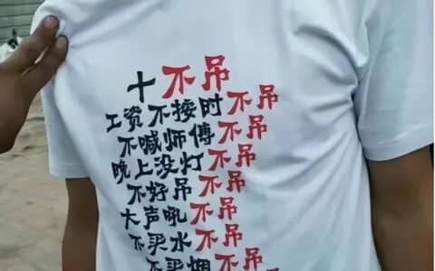 那么多款十不吊选一款给你的工地塔司信号工作业人员进行教育吧