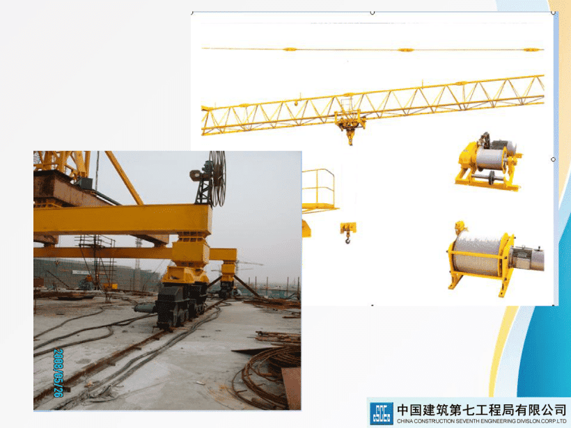著名央企建筑起重机械安全技术标准及相关检查方法