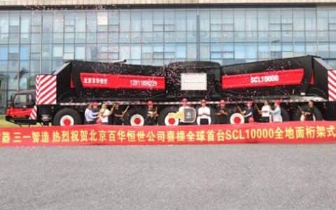 乘风而上！全球首台SCL10000全地面桁架臂起重机成功交付