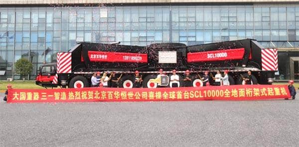 乘风而上！全球首台SCL10000全地面桁架臂起重机成功交付