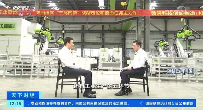 这是我们最先进的生产线!央视《智造中国》走进中联智慧产业城