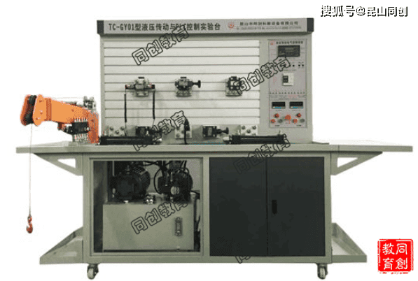 TC-GY01Q型起重机液压传动实验装置