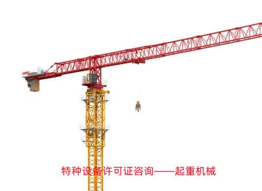 起重机械安装资质，塔吊安装资质办理需要哪些资料