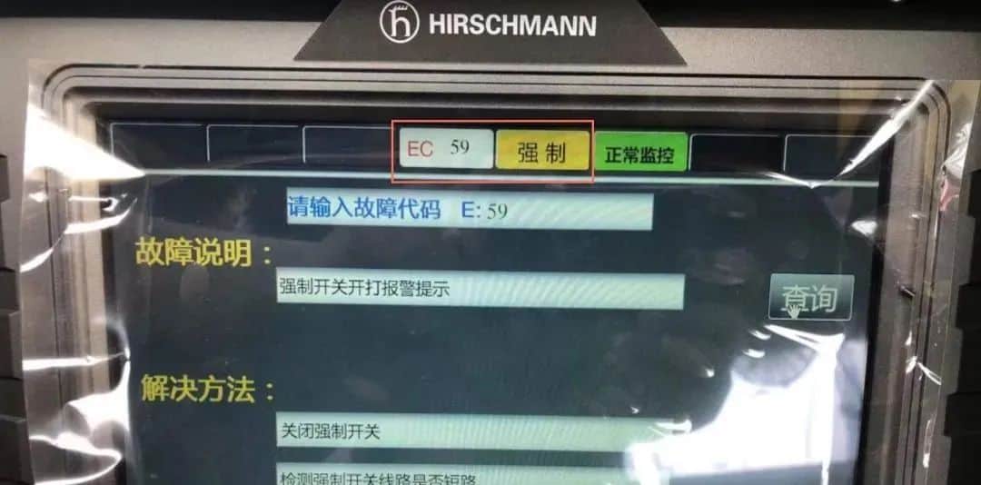 履带吊强制开关的使用注意事项