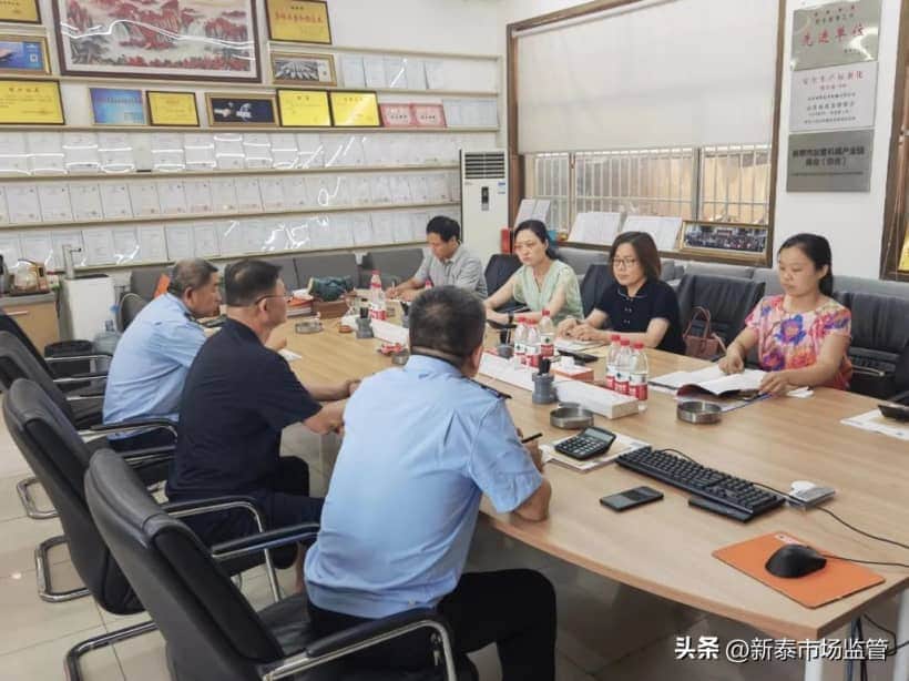 山东省标准化研究院到新泰市调研羊流起重机行业质量提升体系建设工作