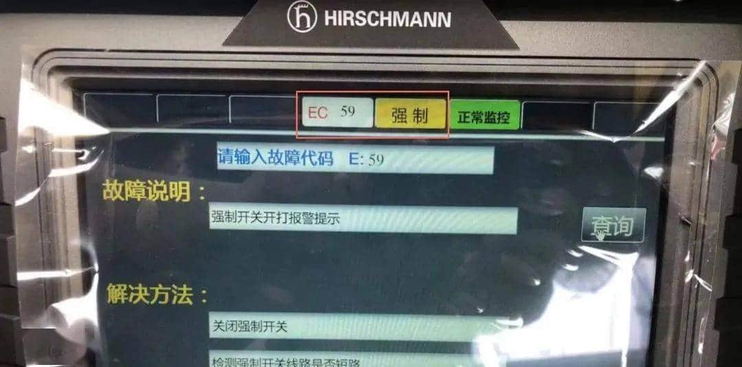 维保 | 履带吊强制开关的使用注意事项