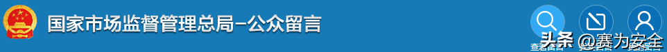 官方答复:汽车起重机、随车起重机属特种设备?需要持证上岗?