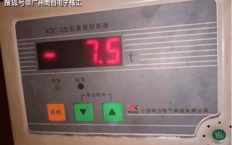 KQC-1型起重量限制器 起重机行车吊车航吊门吊起重限制器
