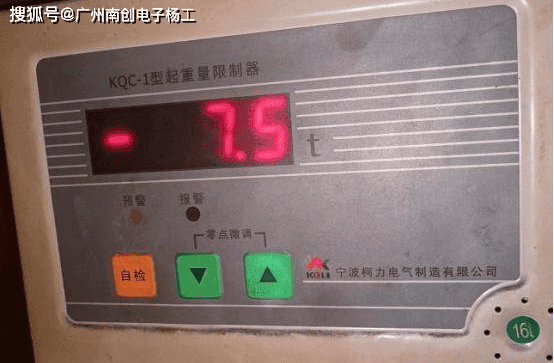 KQC-1型起重量限制器 起重机行车吊车航吊门吊起重限制器