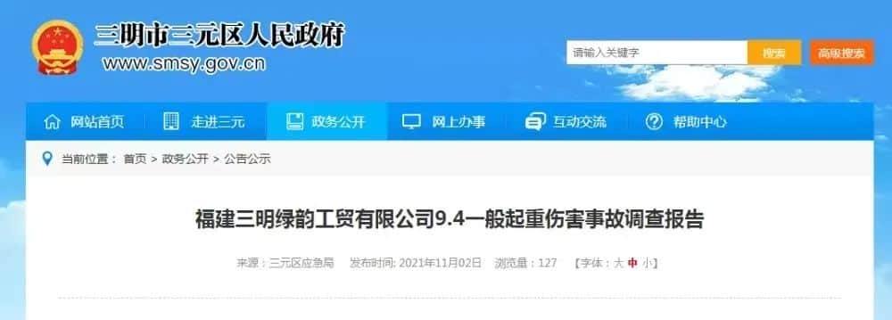 条条致命!起重吊装作业中常见的5种吊物(具)坠落事故