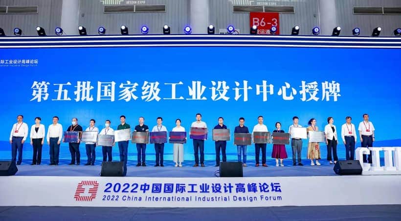 获评国家级工业设计中心!中联重科持续擦亮工业设计“中国名片”