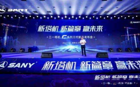 三一塔机C系列Ⅱ代新品正式发布