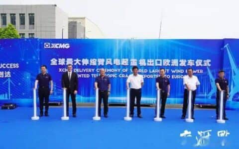 科技成果 | 徐工全球最大伸缩臂风电起重机出口欧洲