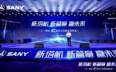 正式发布！三一塔机C系列二代新品重磅亮相