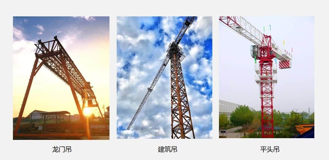 塔机吊钩可视化系统讲解