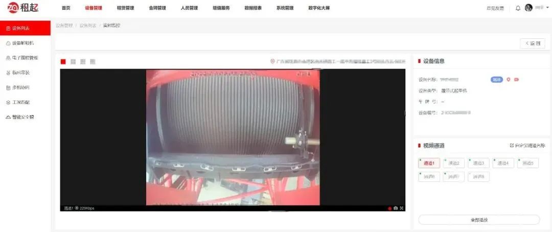 起重机上装“天眼”，到底能看到些啥？