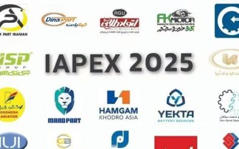 上千展位已订！2025第二十届伊朗国际汽配展IAPEX这次又要火了！