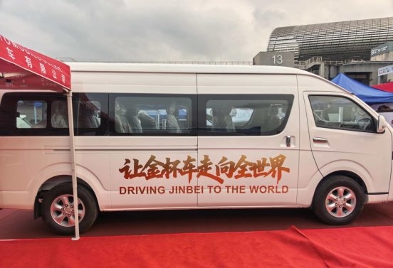 从“中国经典”到“全球新局”:解码沈阳金杯广交会首秀战略新篇