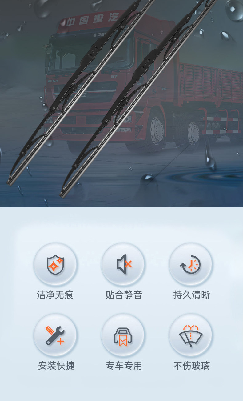 适用徐工25k5c吊车雨刮器L5铁骨K5a起重车配件L6有骨胶条KC雨刷片