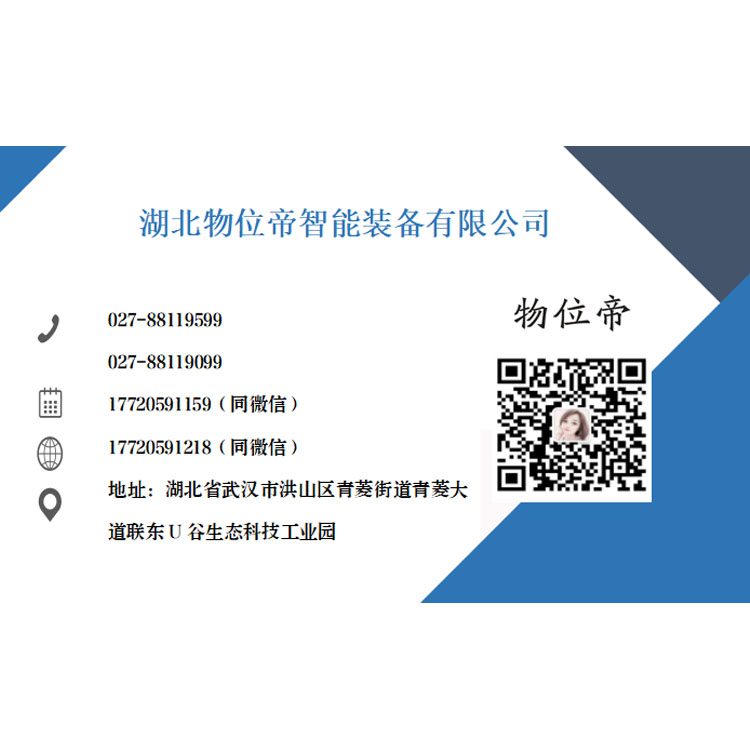 吊车配件 钢丝绳防过卷开关 限位器 WT-GJ-2 WWD 汉开