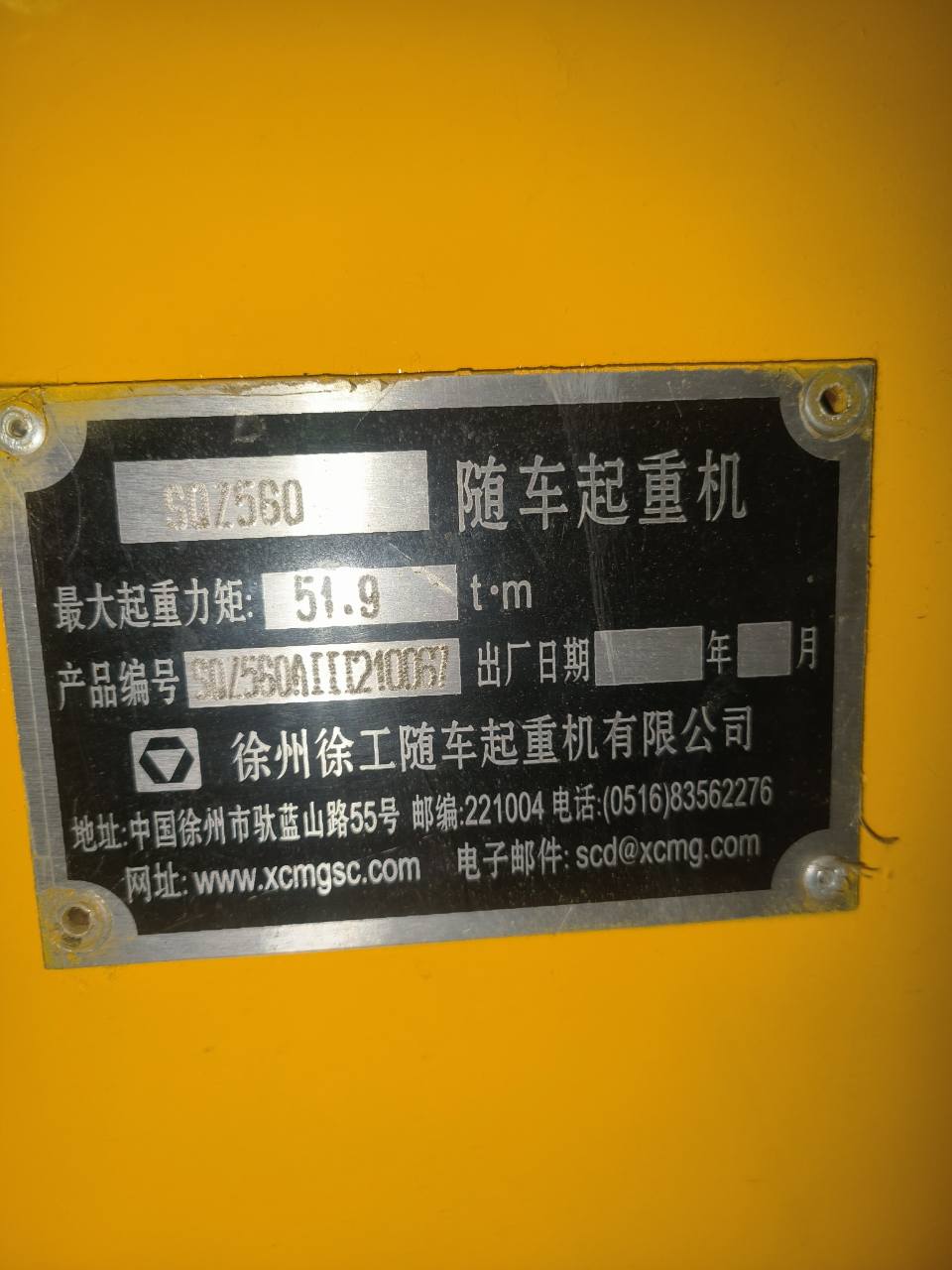 668f459f72c20f02.jpg