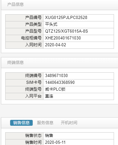 67492887a5d220b7.png