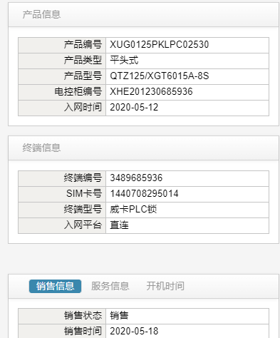 67492a3f981ddc06.png